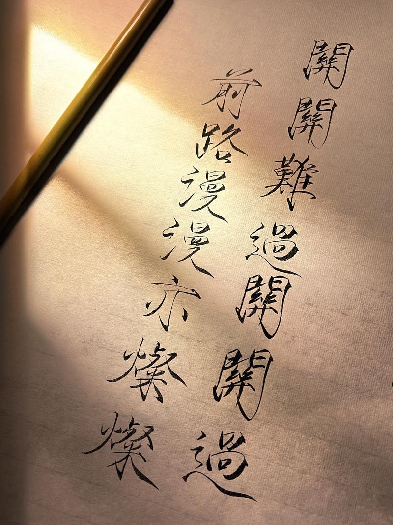 网购趋势如何？让我们从数据中寻找答案